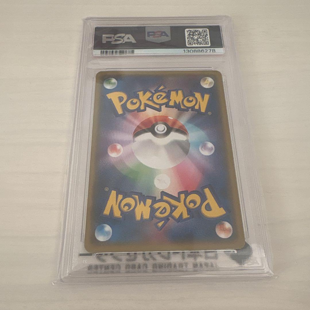 PSA10 おきがえピカチュウ ブロモ 099/XY-P ポケモンカード