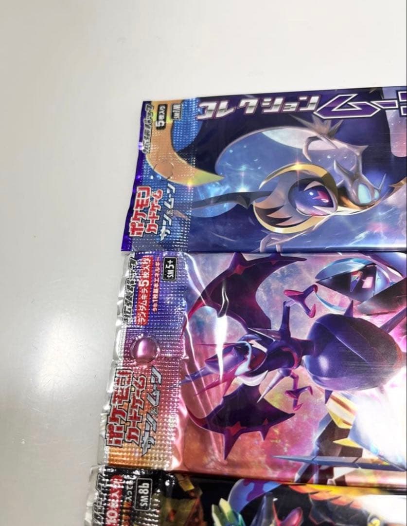 シャイニーGX光を喰らう闇コレクションムーンウルトラフォースポケモンカード未開封