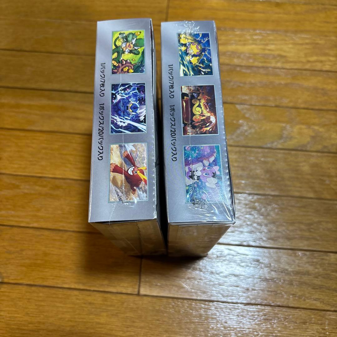 ポケモンカードホワイトフレア　ブラックボルトセット　シュリンク付き