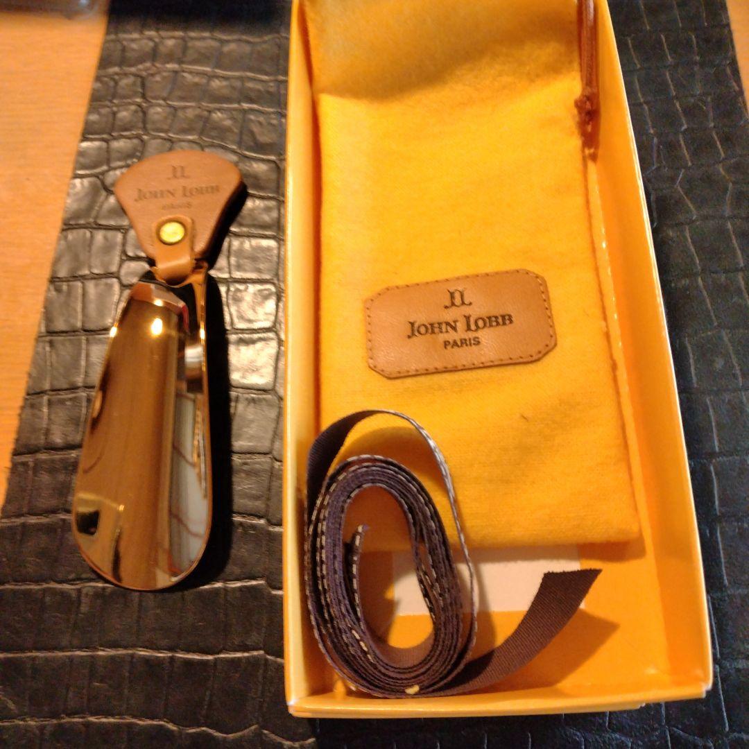 JOHN LOBB ジョンロブ　シューホーン　靴べら　トラベル