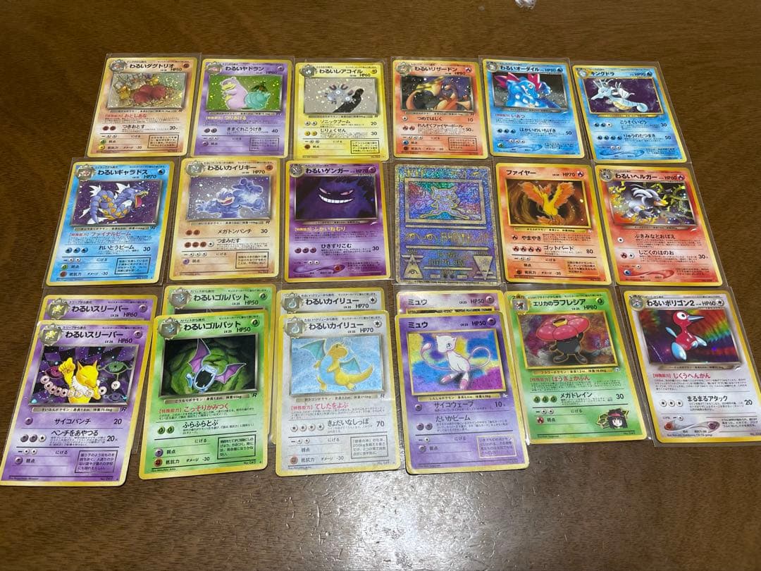 ポケモンカード まとめ売り SR入り 500枚 ポケカまとめ売り ポケカ引退