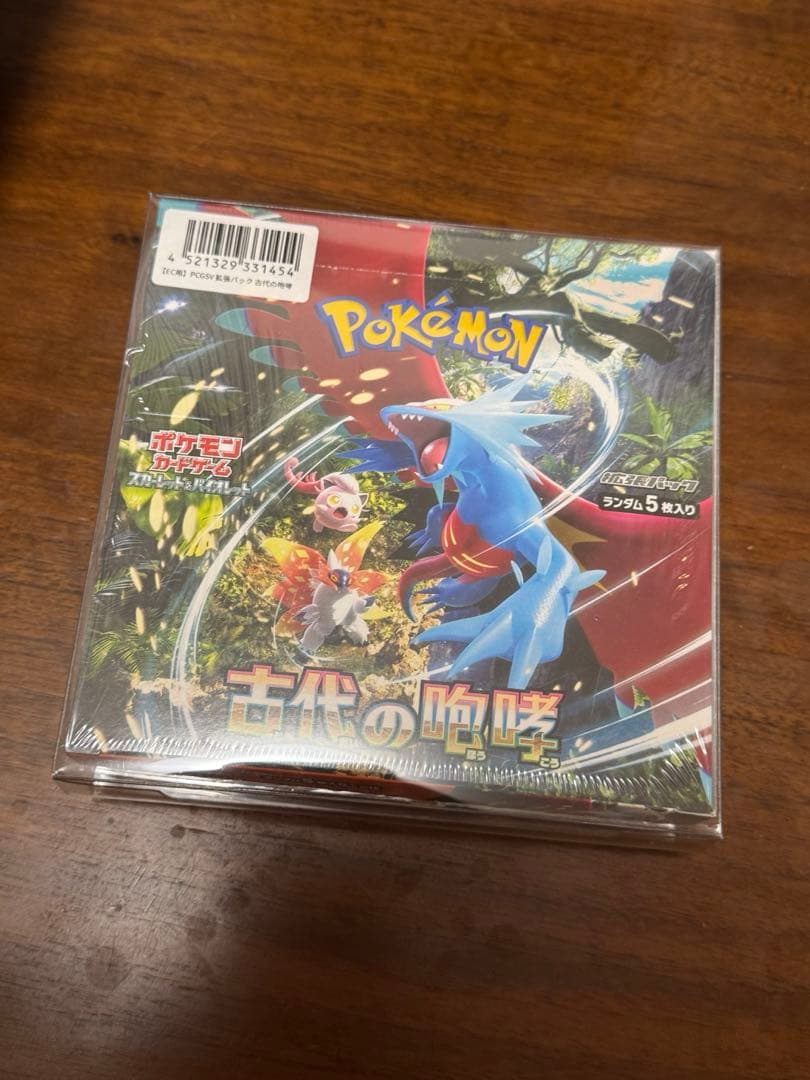 ポケモンカードボックス　15ボックスセット　シュリンク付き