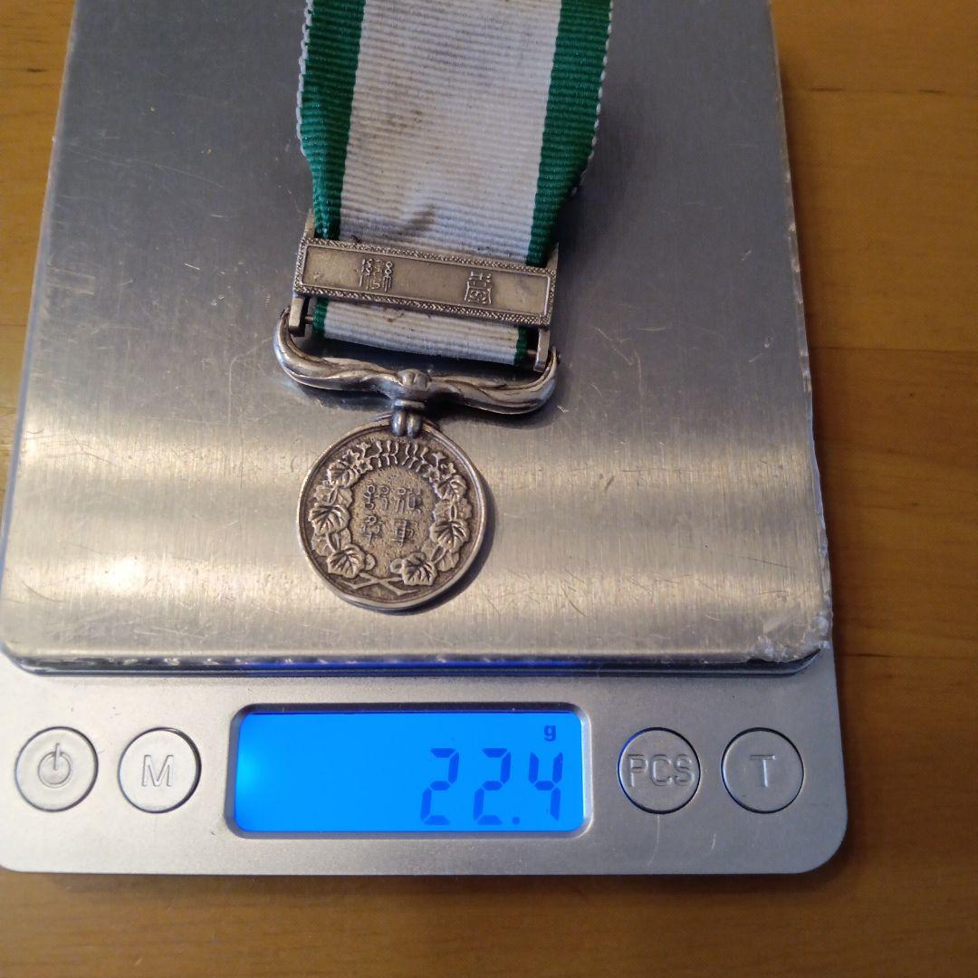 激レア 美品】明治七年 従軍記章 歳次甲戌 台湾出兵 勲章 徽章 褒章