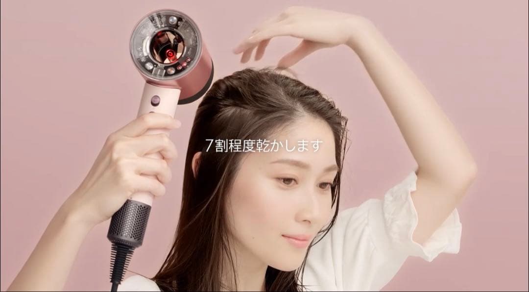 Dyson ダイソンスーパーソニックニューラルシャインヘアドライヤー