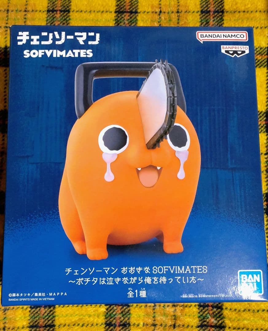 チェンソーマン☆おおきなSOFVIMATES ポチタ フィギュア チェンソー
