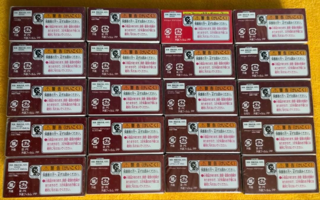 鬼滅の刃 & ミニカー コレクションセット