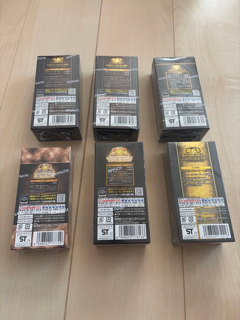 遊戯王OCG まとめ　セット