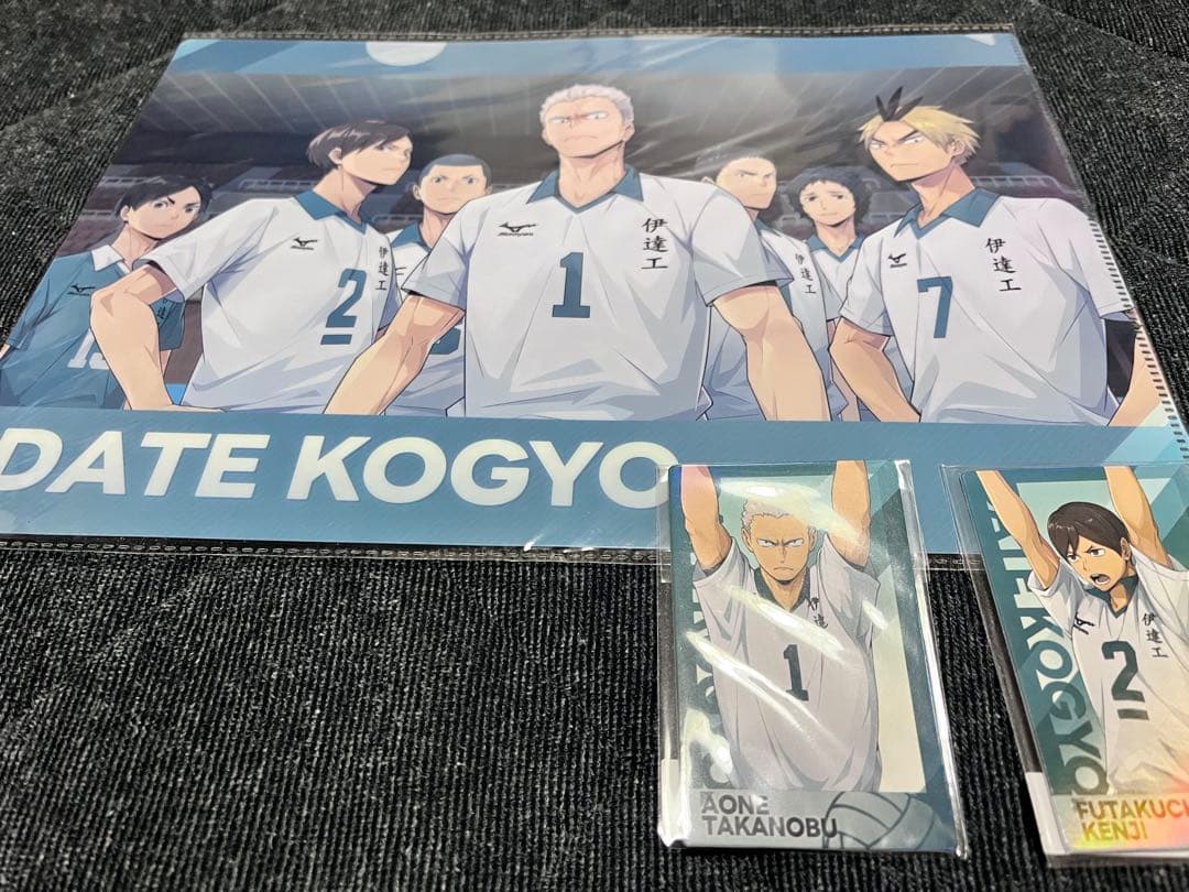 非売品】ハイキュー Fly high1周年記念グッズ