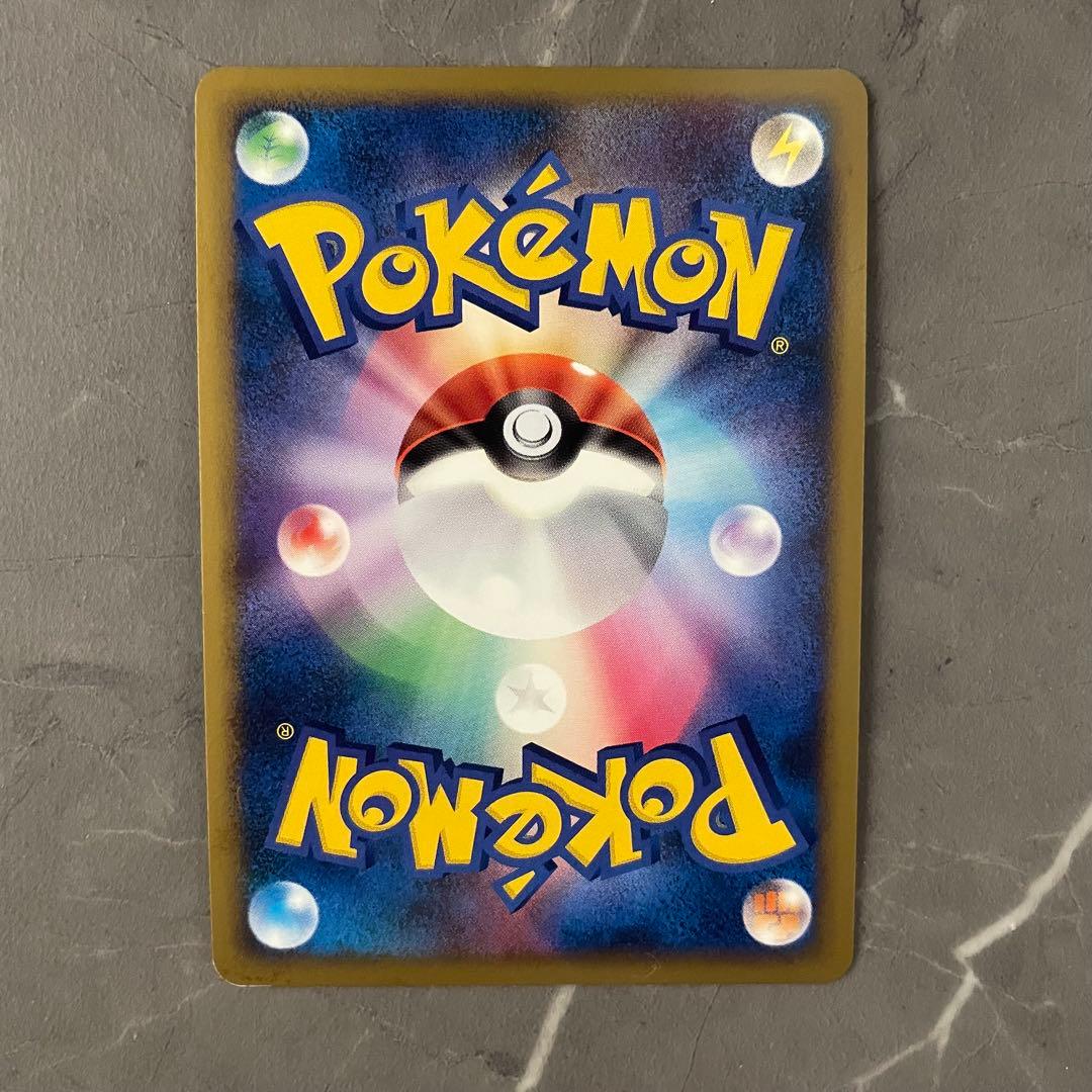 【希少×美品】リザードン LV.76 復刻版 092/092 アンリミ破空の激闘