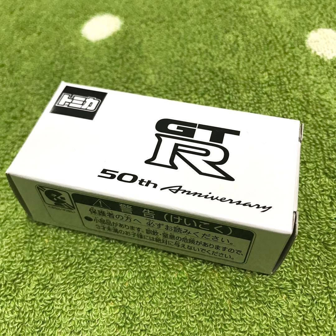 ✴️未使用✴️◆トミカ 日産 GT-R 50th anniversary ミニカー◆