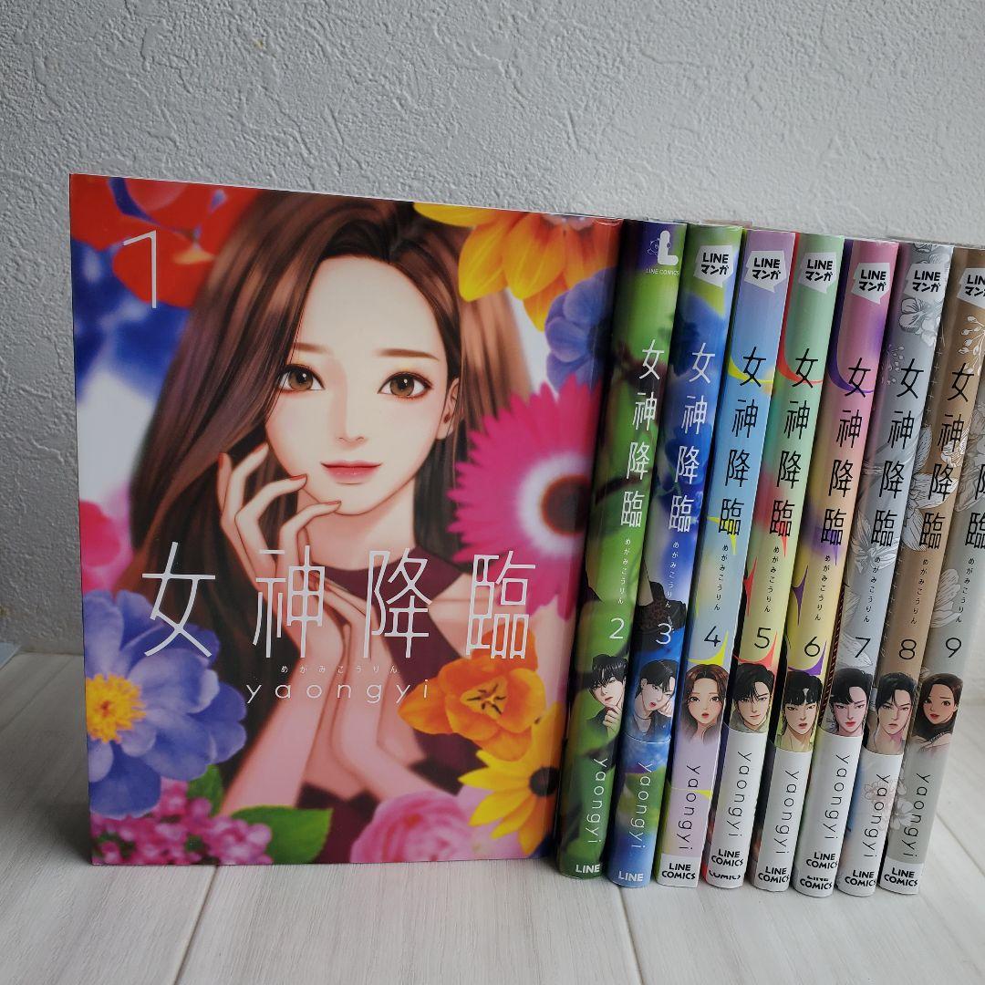 LINE漫画 女神降臨 神田俊 缶バッジ 53個 LINE漫画 女神降臨 神田俊 缶