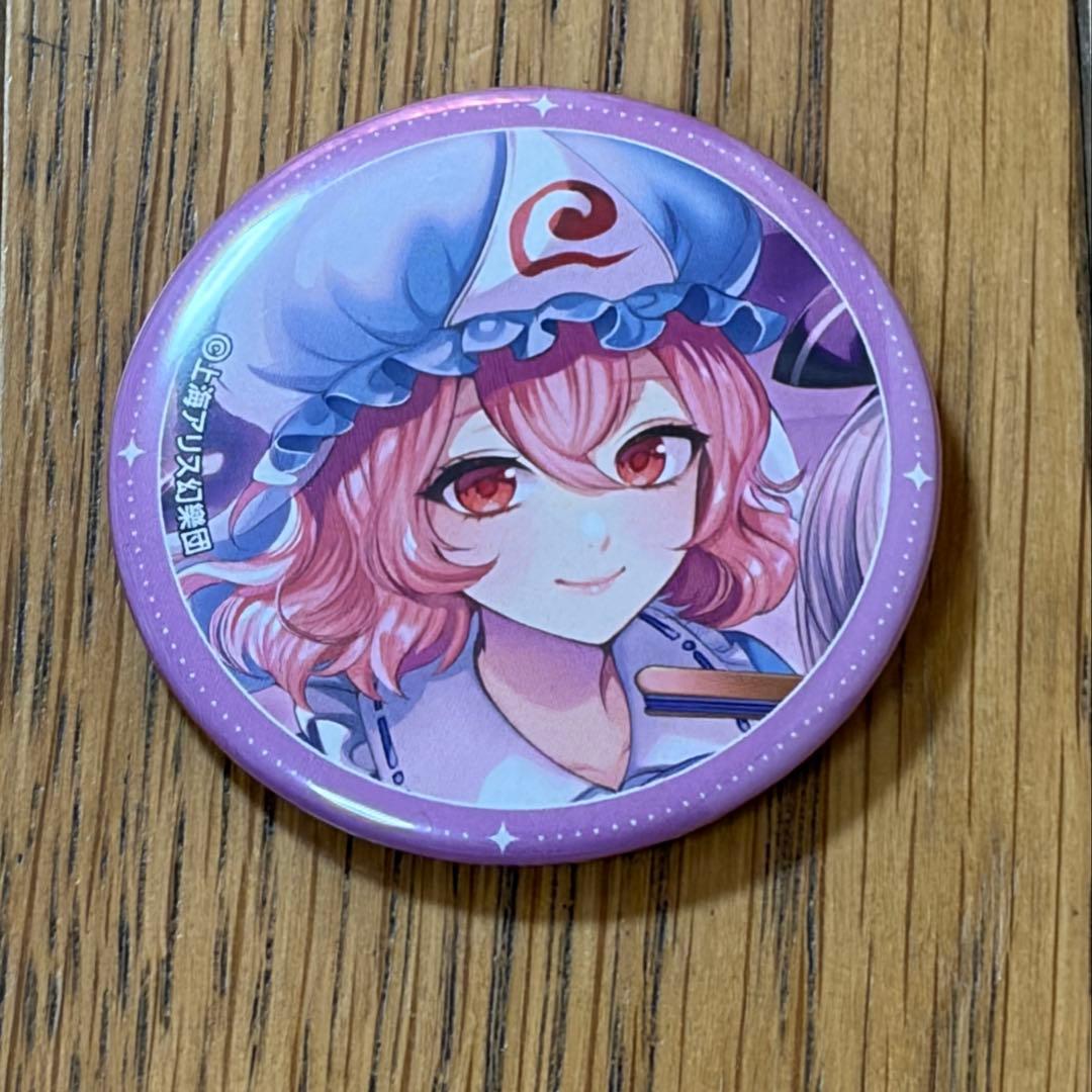 東方project キャラバッジコレクション 西行寺幽々子 - メルカリ