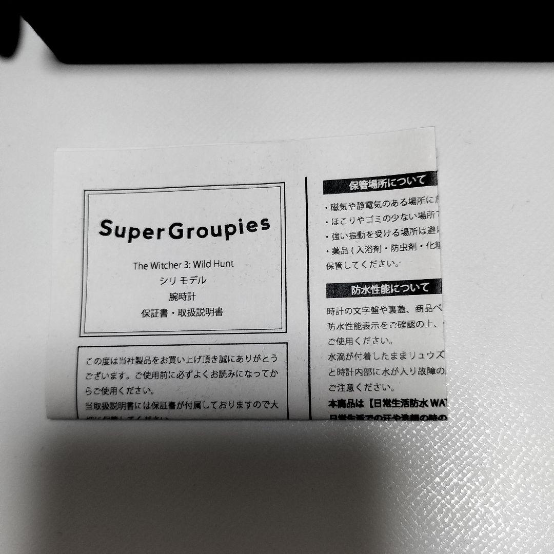 The Witcher 3 シリ モデル腕時計 SuperGroupies　中古
