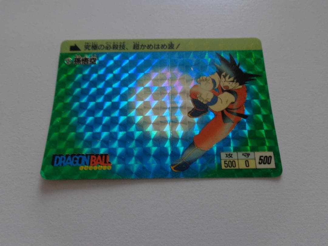 ドラゴンボール 本弾 パート1 1988 初版 カードダス 箱出し 初版1988