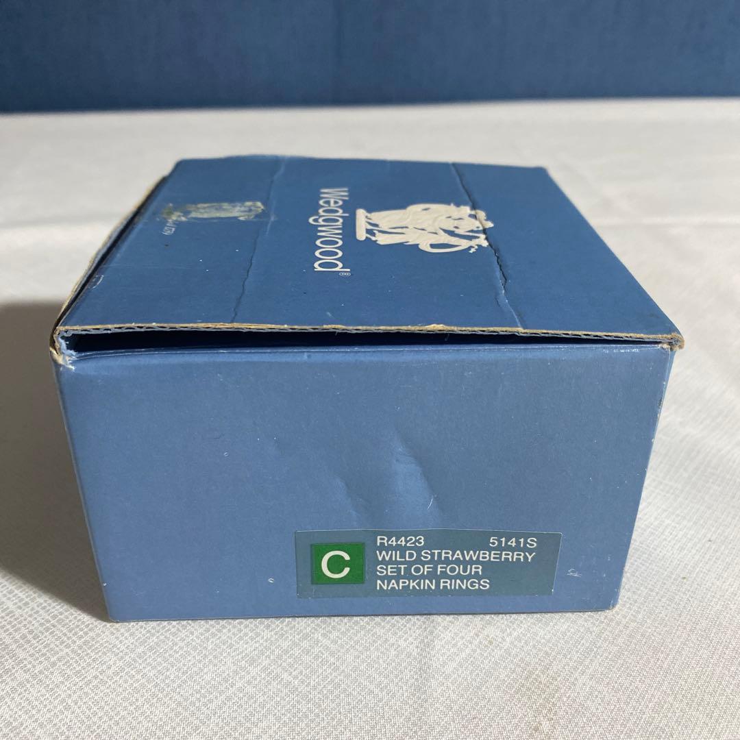 ウェッジウッド ワイルドストロベリー　 ナプキンリング　4個セット　箱付き