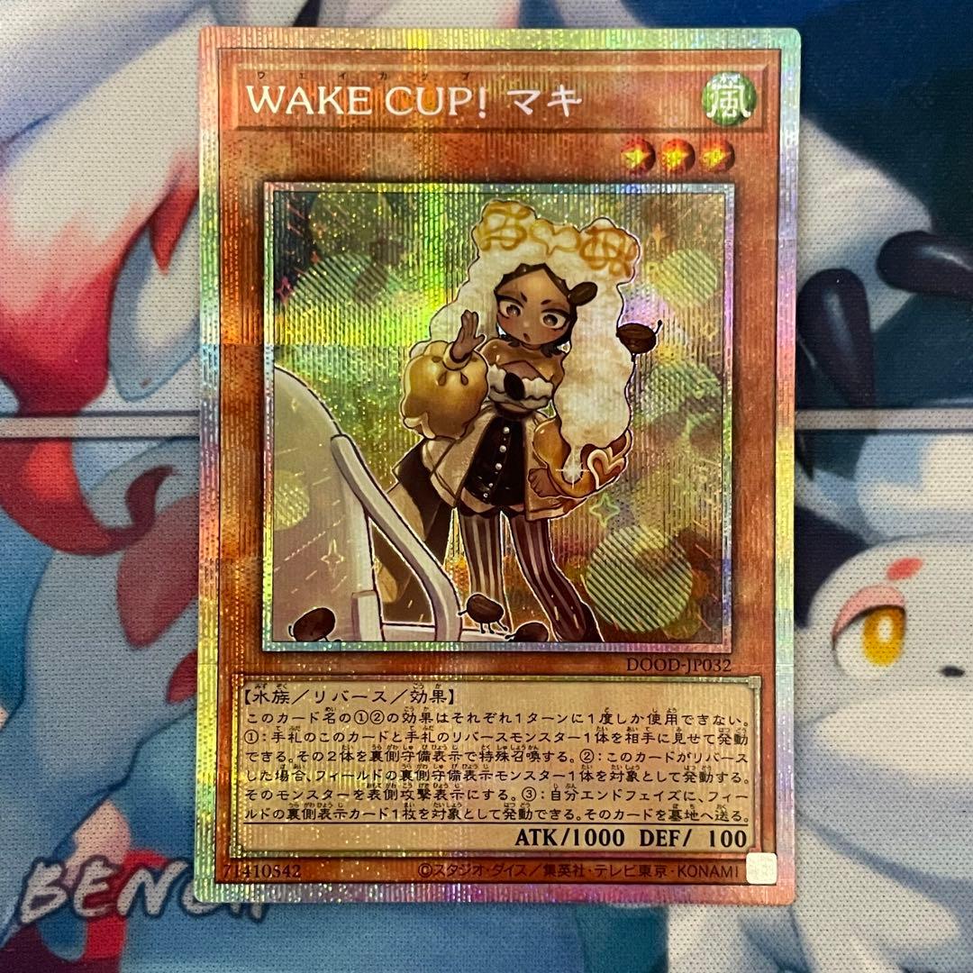 遊戯王　wake cup! マキ　プリズマティックシークレットレア 3枚セット