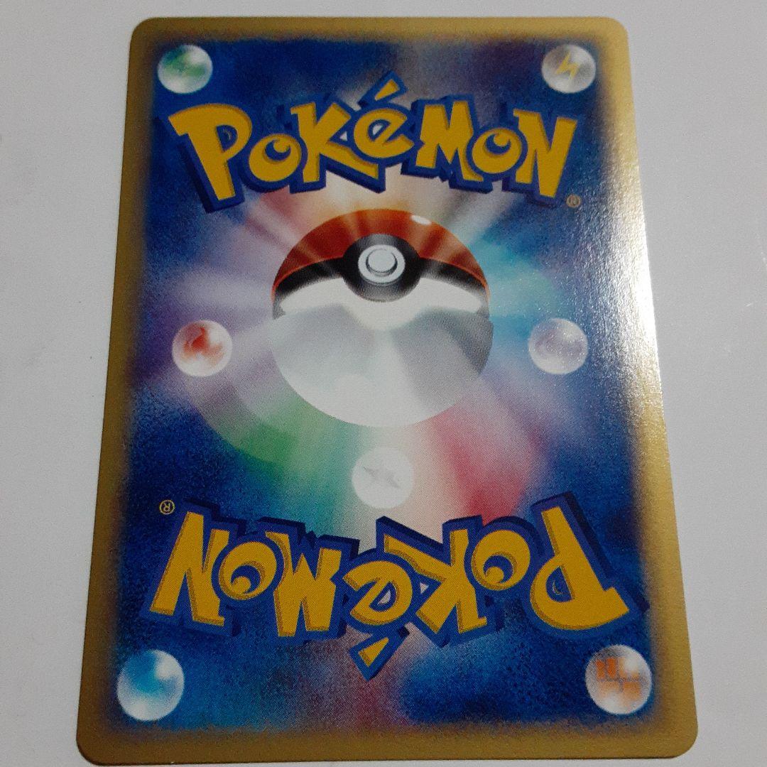 値下げ❗ ニャース 1枚 ポケモンカード e シリーズ