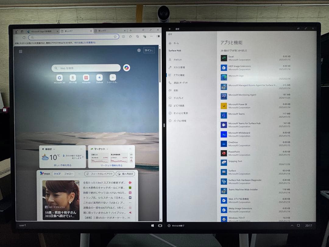 引取限定Microsoft Teams SurfaceHub2S 50型4K