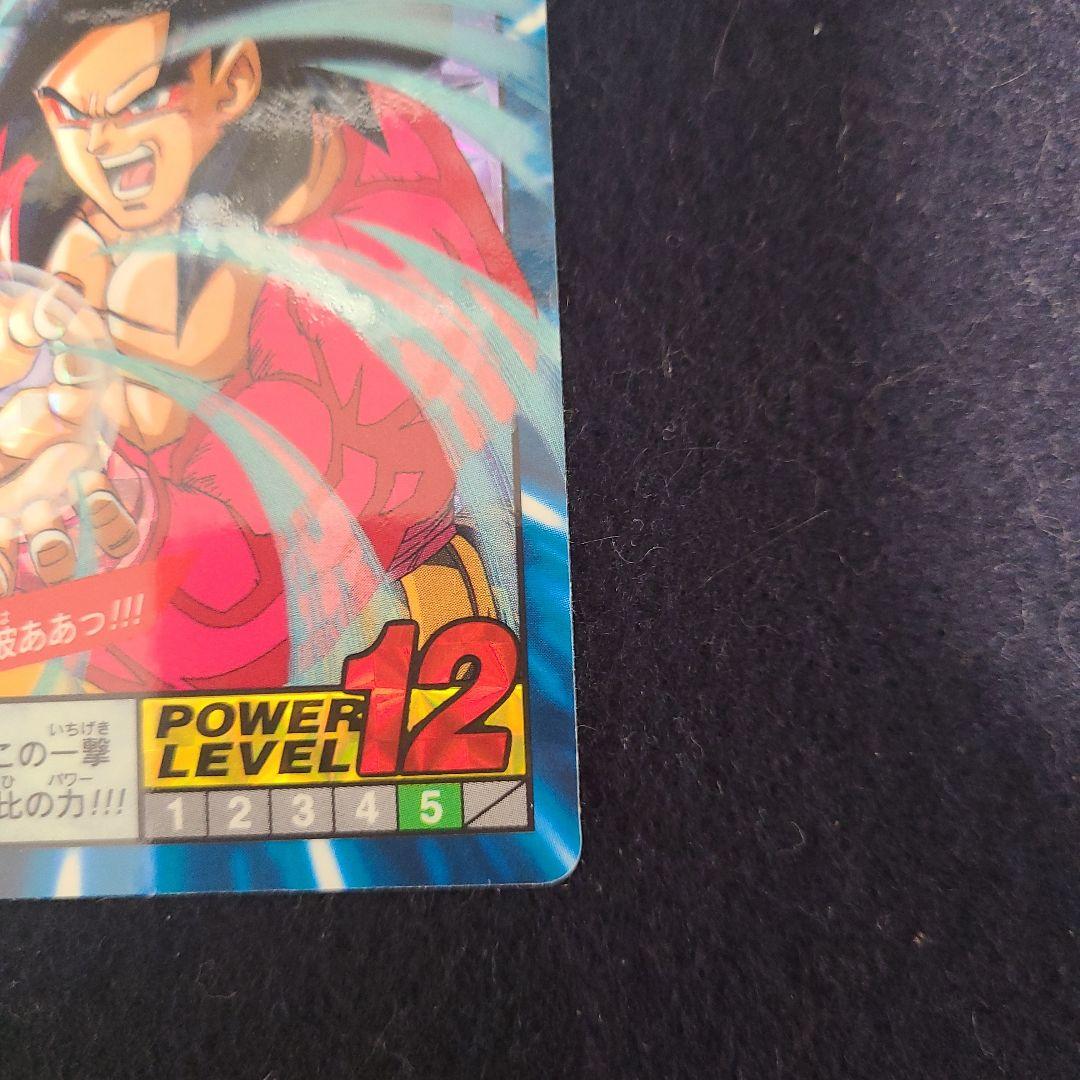 ドラゴンボールカードダス スーパーサイヤ人4 - メルカリ