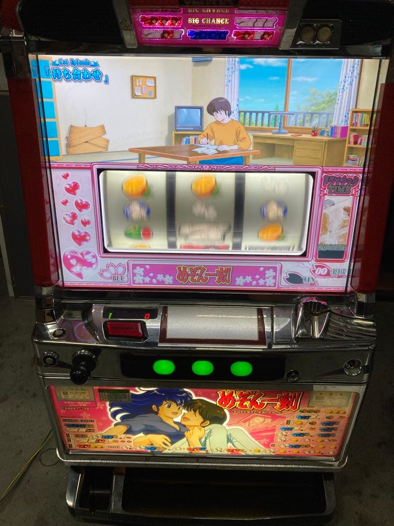 めぞん一刻スロット機^_^