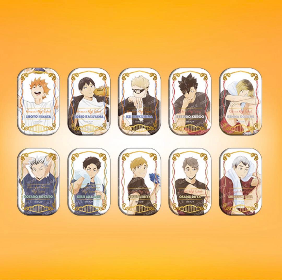 ハイキュー！！缶バッジ【セット】(クールダウン)＜セブンネット限定＞