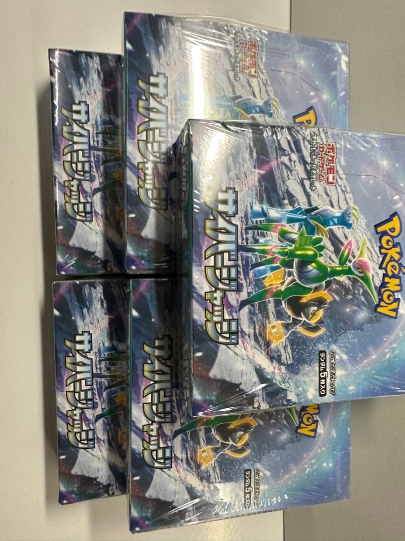 ポケモンカード サイバージャッジ5box 新品未開封シュリンク付き