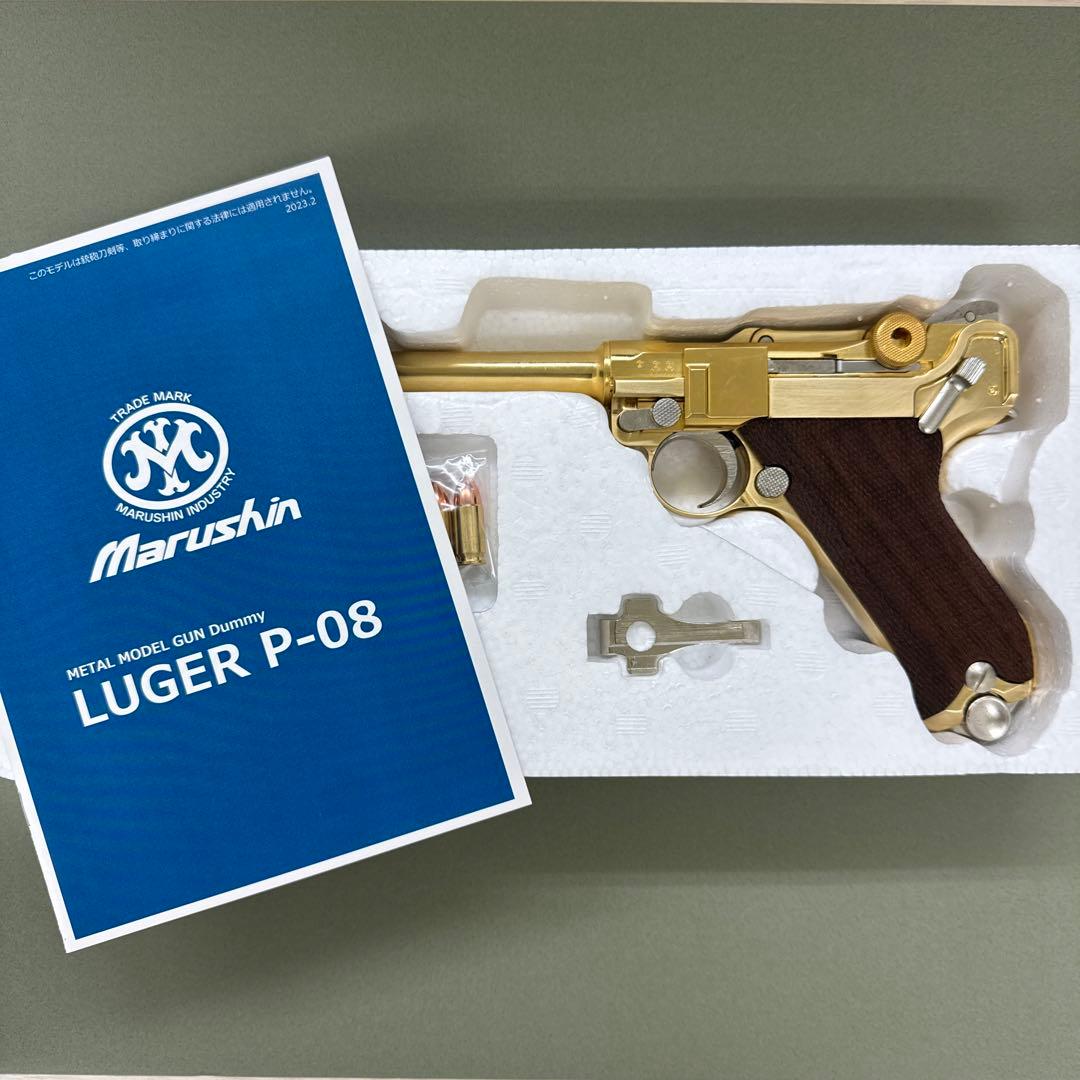 マルシン ルガー P08 MARINE Luger 木製グリップ金属モデルガン