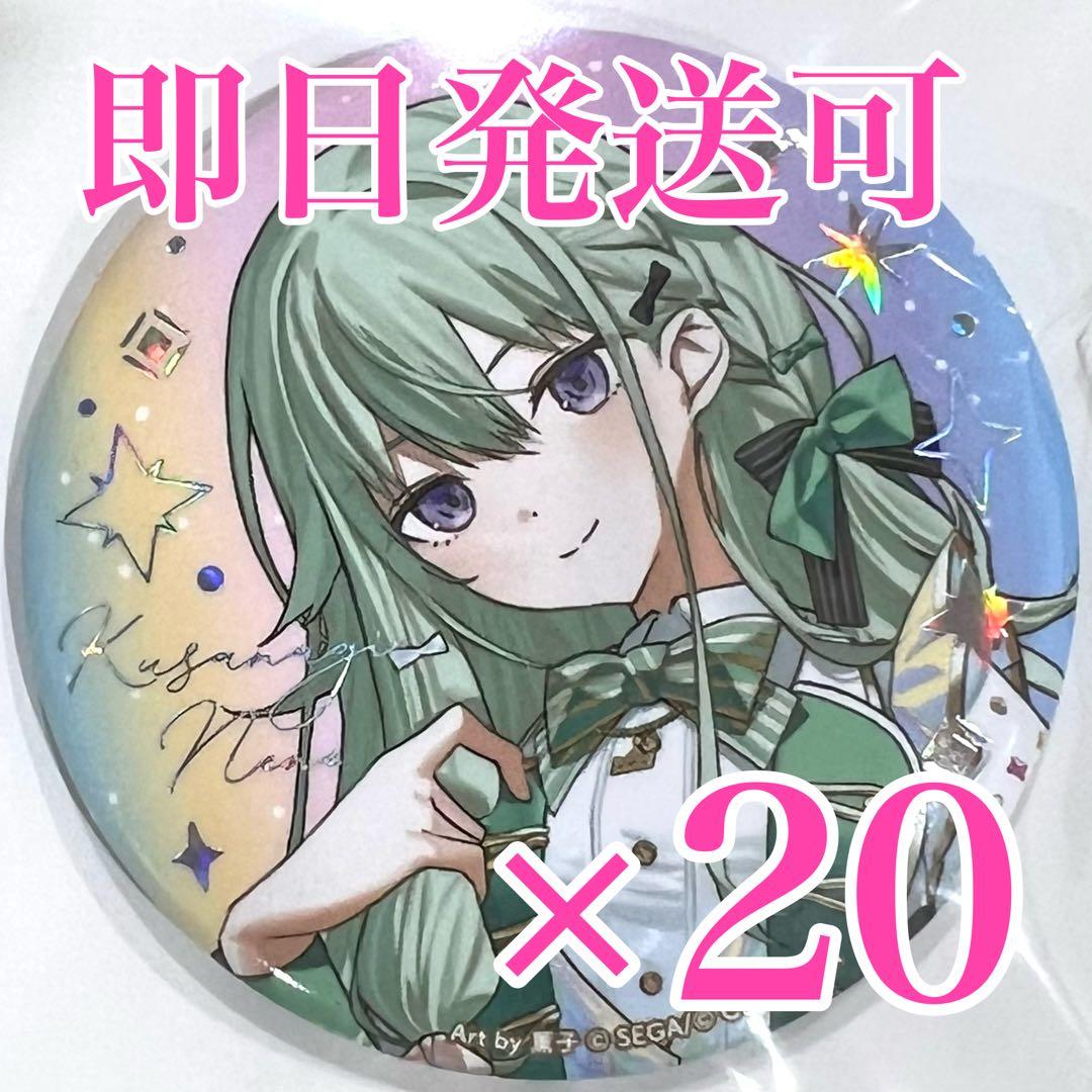 非売品】「ミルグラム MILGRAM キャラファイングラフ ユノ」複製原画