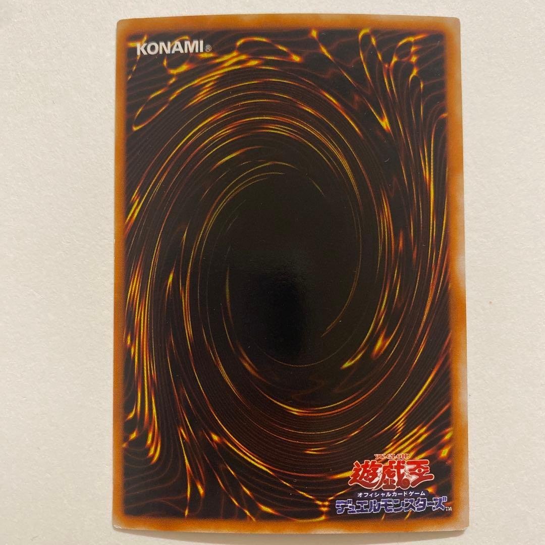 遊戯王　スフィア・ボム球体時限爆弾　ウルトラ　WJ-09