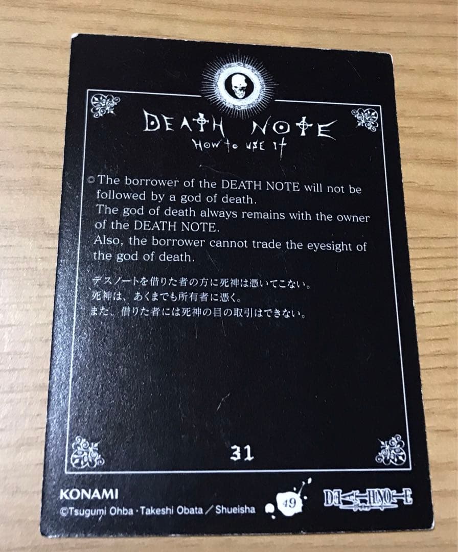 デスノート DEATHNOTE トレーディングカード NO.49 - メルカリ