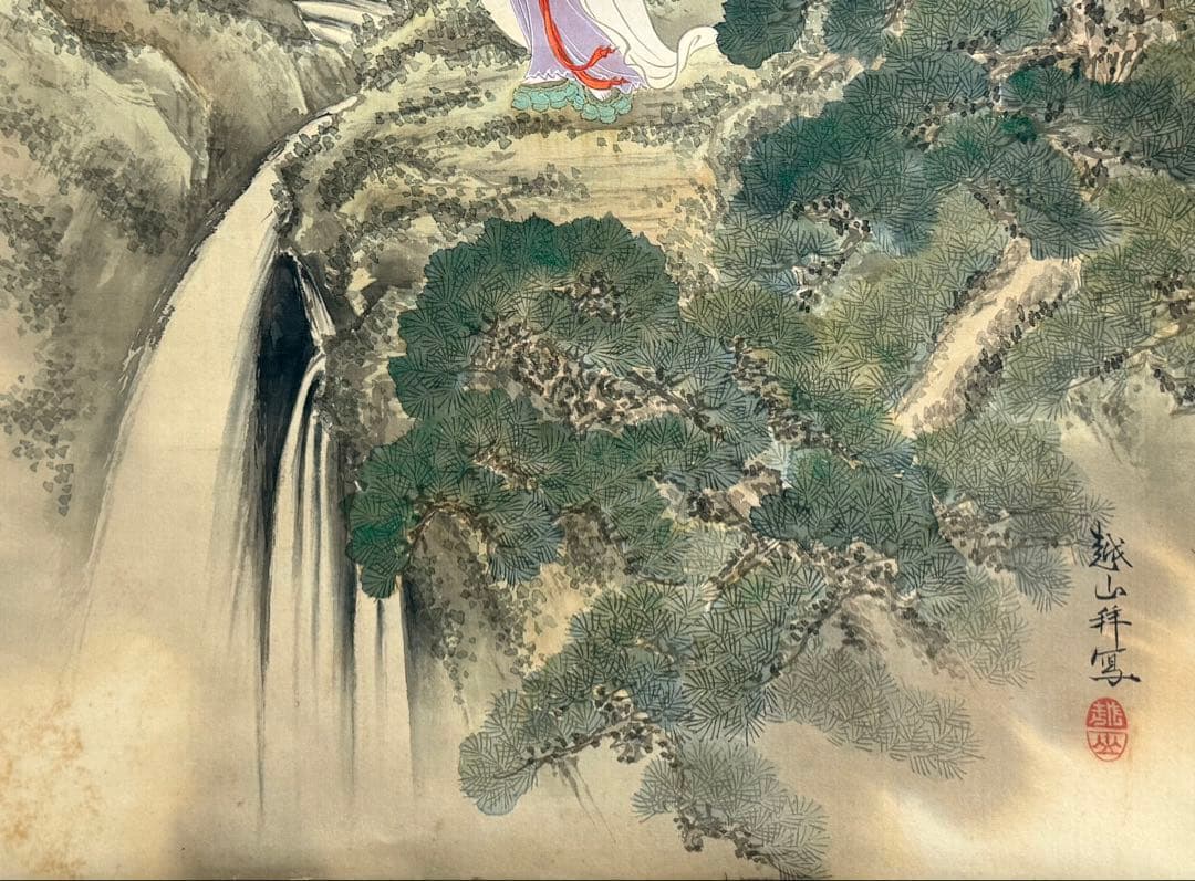 滝見観音 後藤越山筆 絹本肉筆 仏画 掛軸 送料込み250902 - メルカリ
