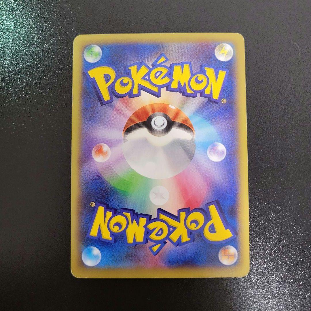 MリザードンEX UR XY2 ワイルドブレイズ 089/080　Pokémon