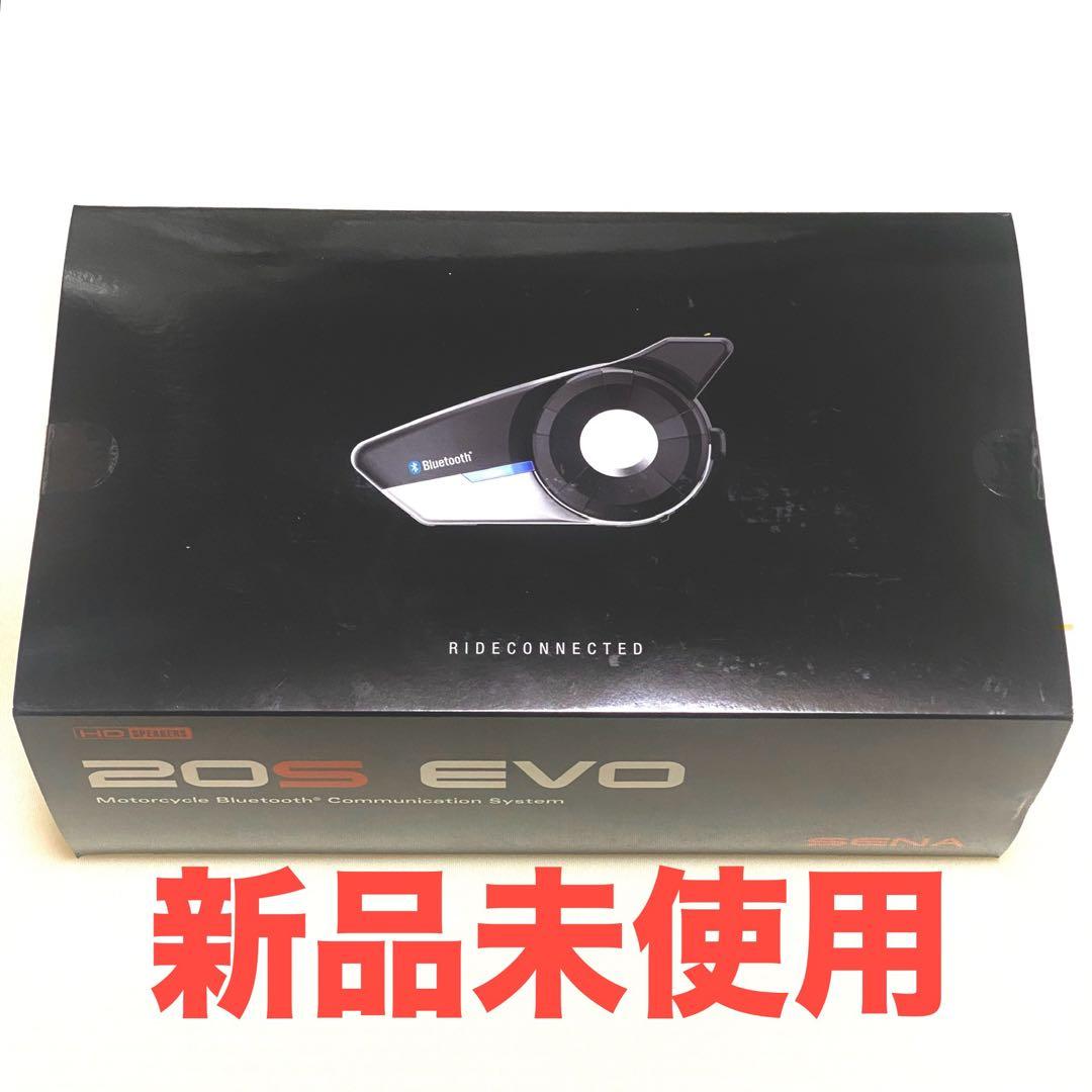 新品／未使用】SENA(セナ) 20S EVO Bluetooth インカム - メルカリ
