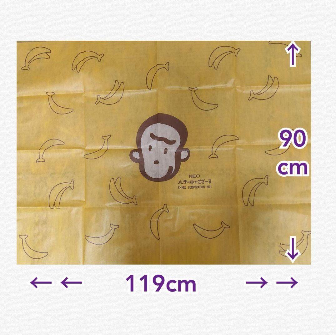 【バザールでごさーる】非売品グッズ おまとめセット