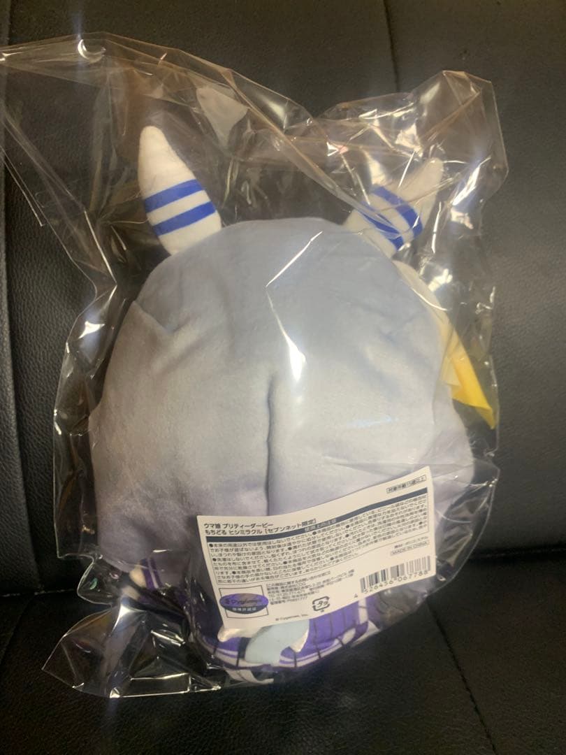 ウマ娘　もちどる　ヒシミラクル　セブンネット限定③