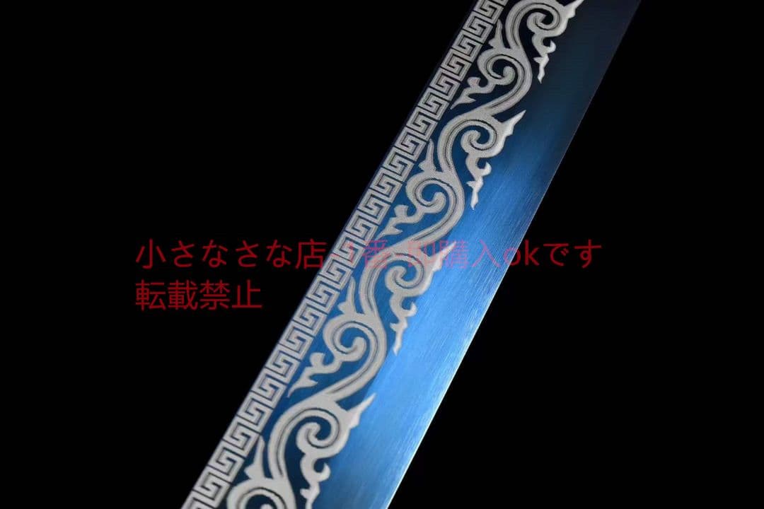 『白龍唐横刀』 古兵器 武具 刀装具 日本刀 模造刀 居合刀