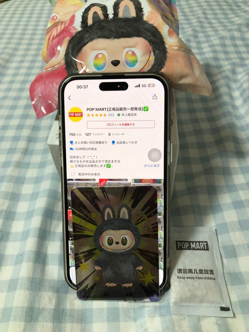 THE MONSTERS Big into Energy シリーズ　シークレット