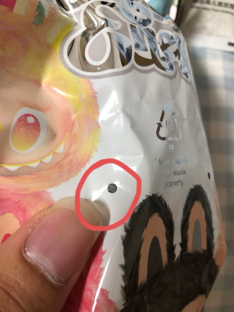 THE MONSTERS Big into Energy シリーズ　シークレット