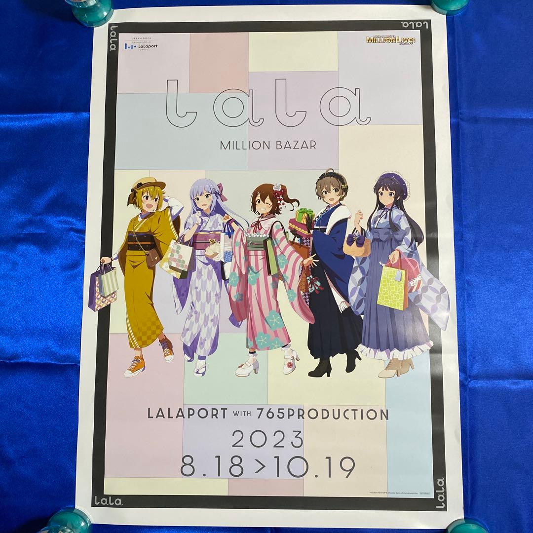 アイドルマスター ミリオンライブ ららぽーと豊洲コラボ 夢色乙女 B2