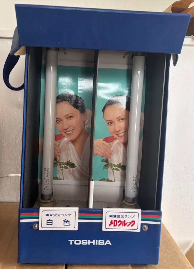 TOSHIBA 蛍光灯ディスプレイ　年代物　昭和レトロ　アンティーク