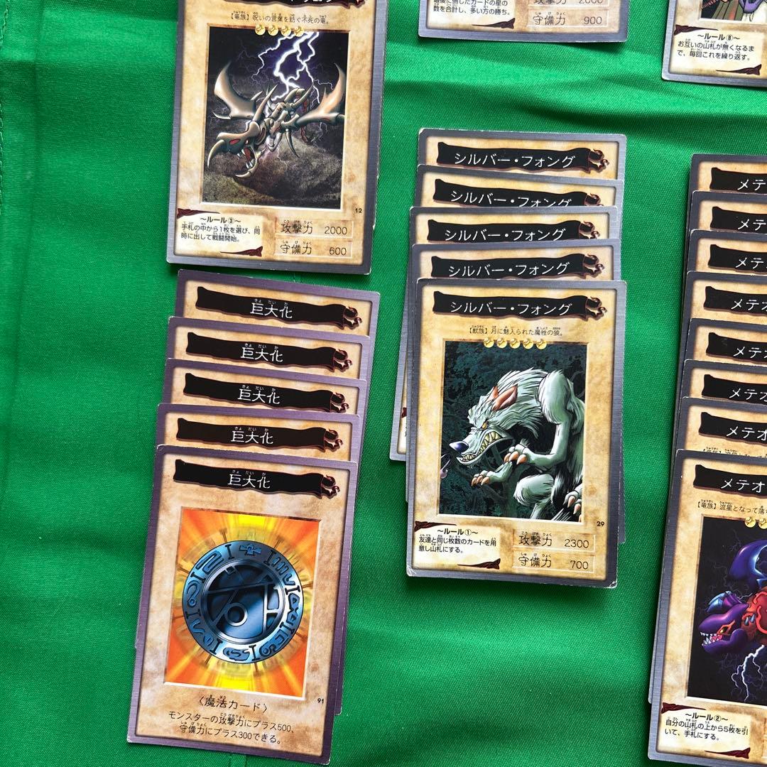 バンダイ版 遊戯王 まとめ売り - メルカリ