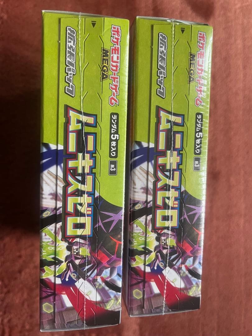 ポケモンカード　ムニキスゼロ２BOX 新品未開封