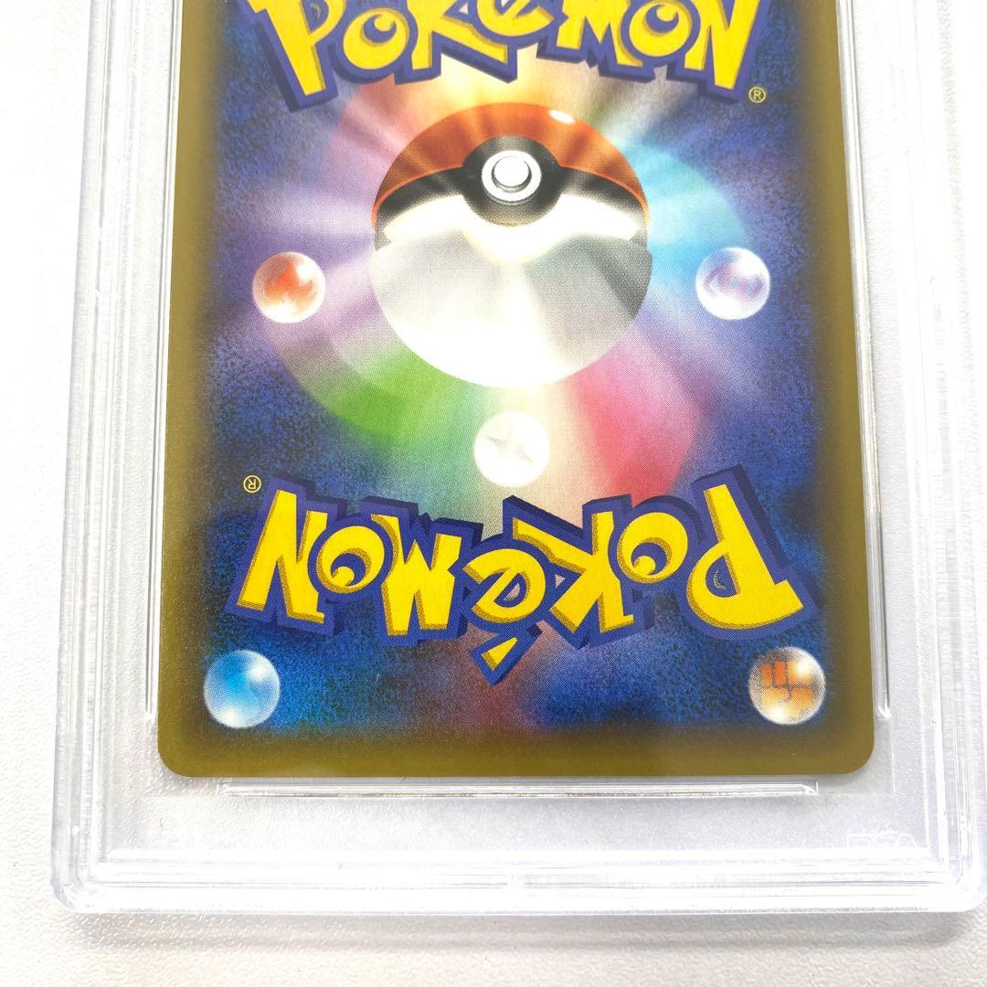 【PSA10】リザードン フシギバナ カメックス 御三家 25th プロモ