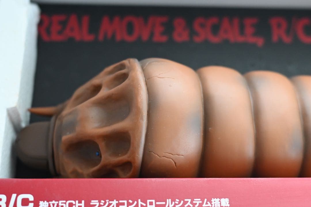 モスラ 東京マルイ R/C MOTHRA 独立5CH ラジコン - メルカリ