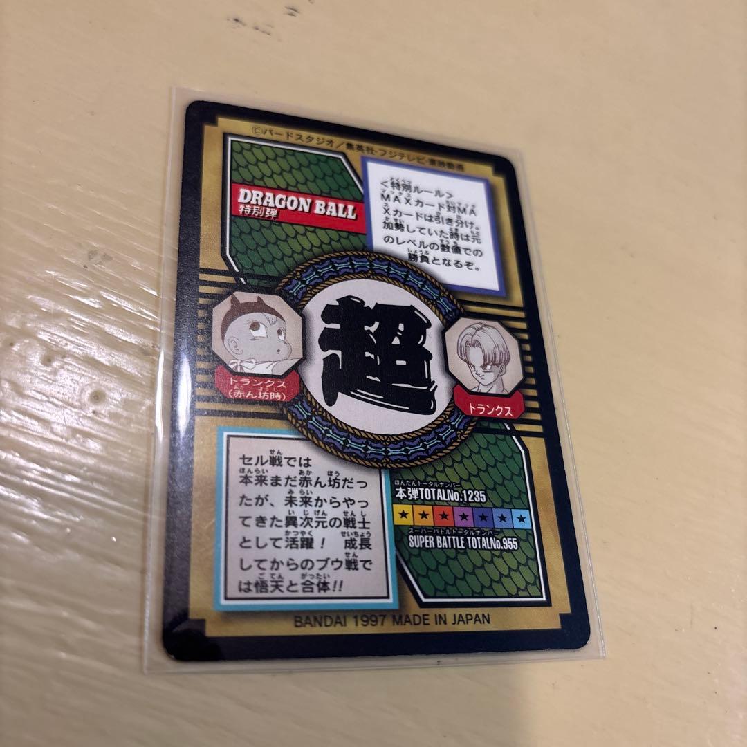 J*1様 7／11までこの価格　ドラゴンボールカードダス　特別弾　8枚セット