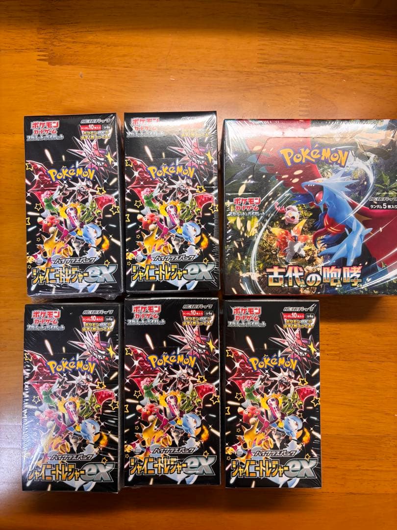 シャイニートレジャーex 古代の咆哮 box シュリンク付き