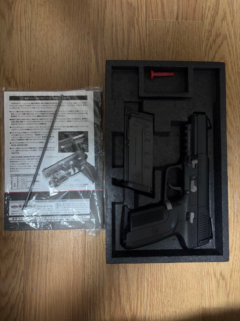 東京マルイ　FN5-7　ほぼ新しい　ガスガン　ハンドガン　エアソフト