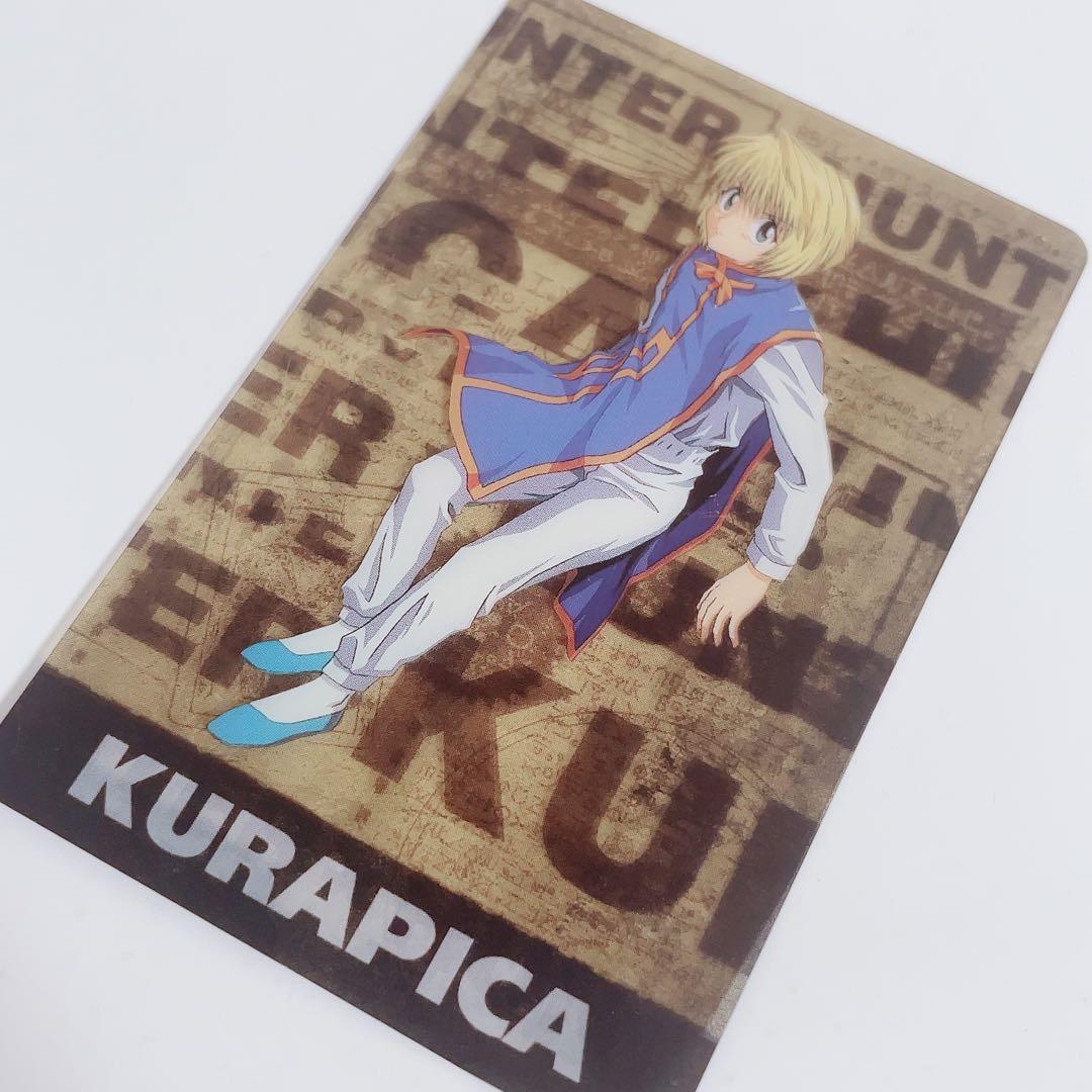 ハンター×ハンターカードコレクションエルクラピカ