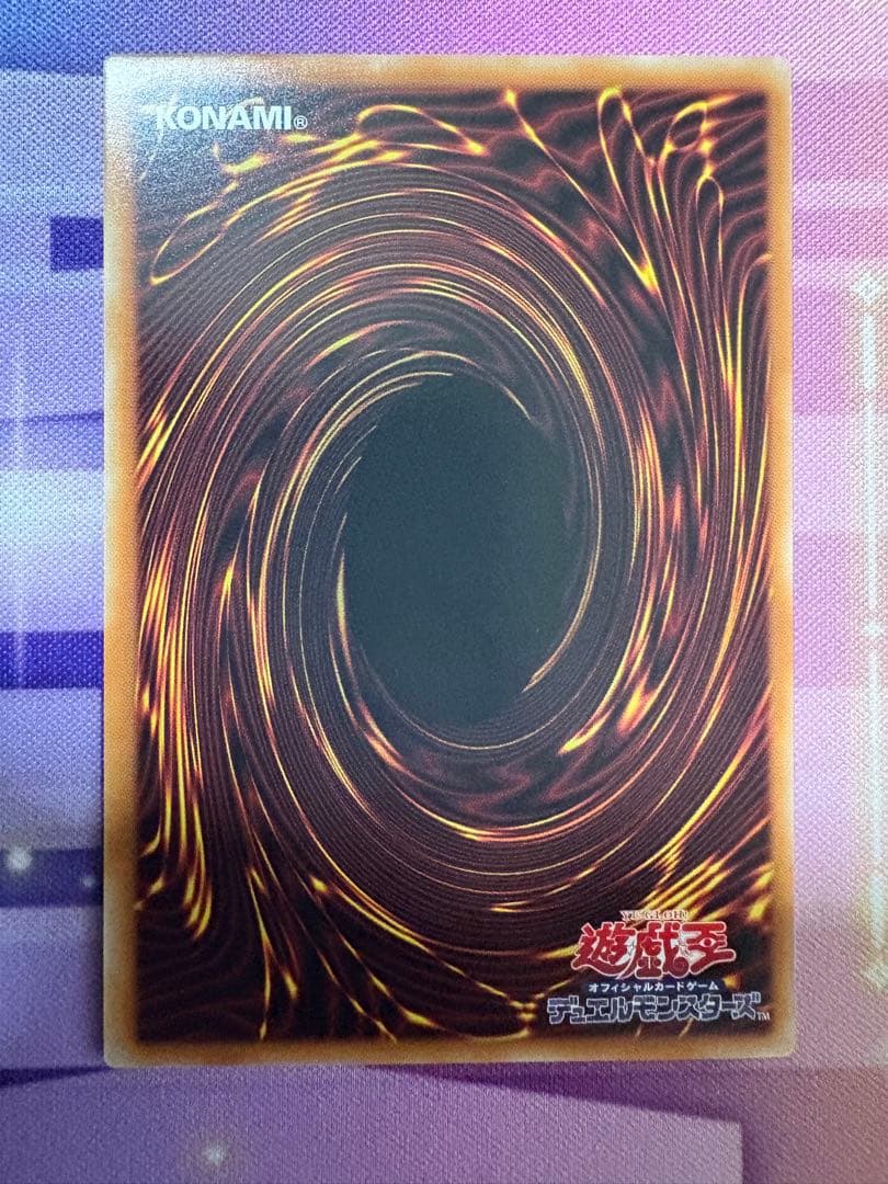 ま*味様 遊戯王　the fallen & the virtuous プリズマ