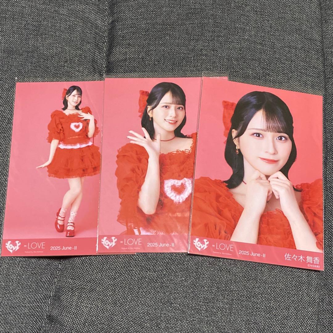 LOVE イコラブ 佐々木舞香 生写真 とくべチュ、して 歌唱衣装② コンプ